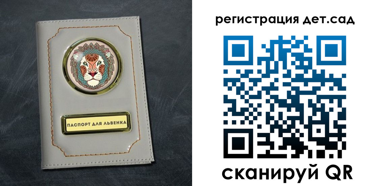 временная регистрация гарантия в Тарко-Сале